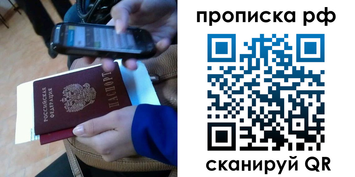 миграционный учет в Александрове