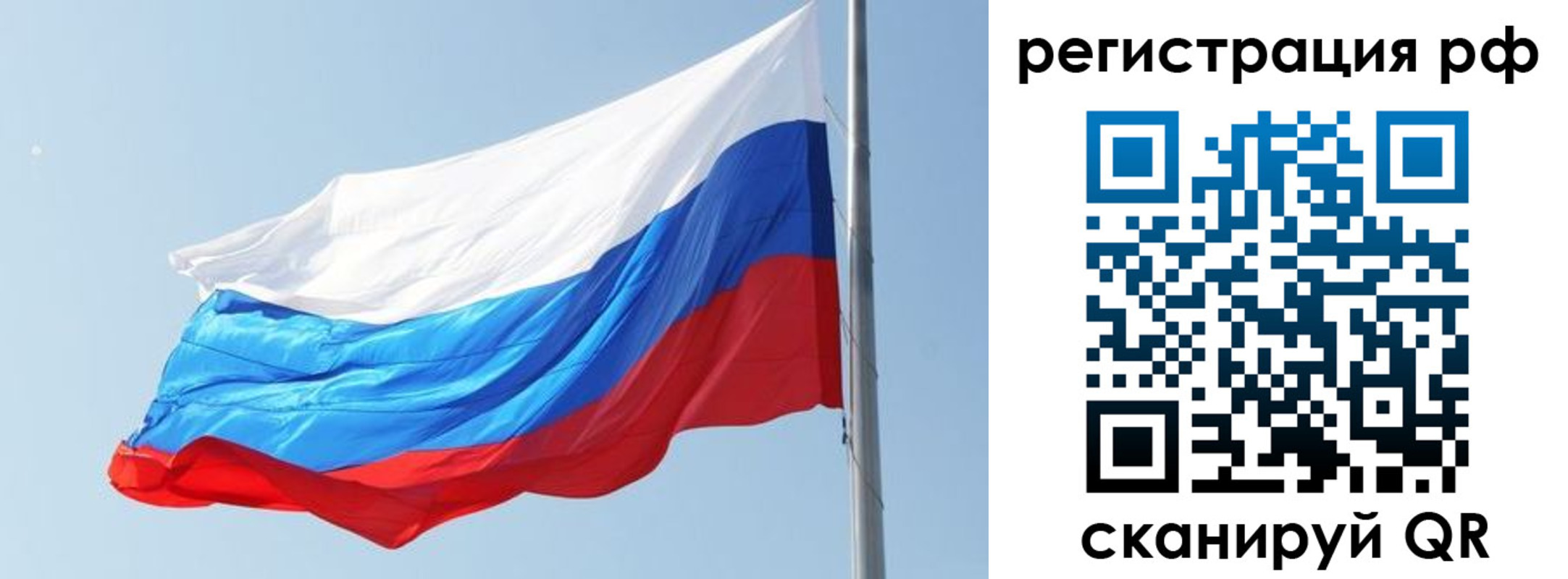 купить прописку в Александрове