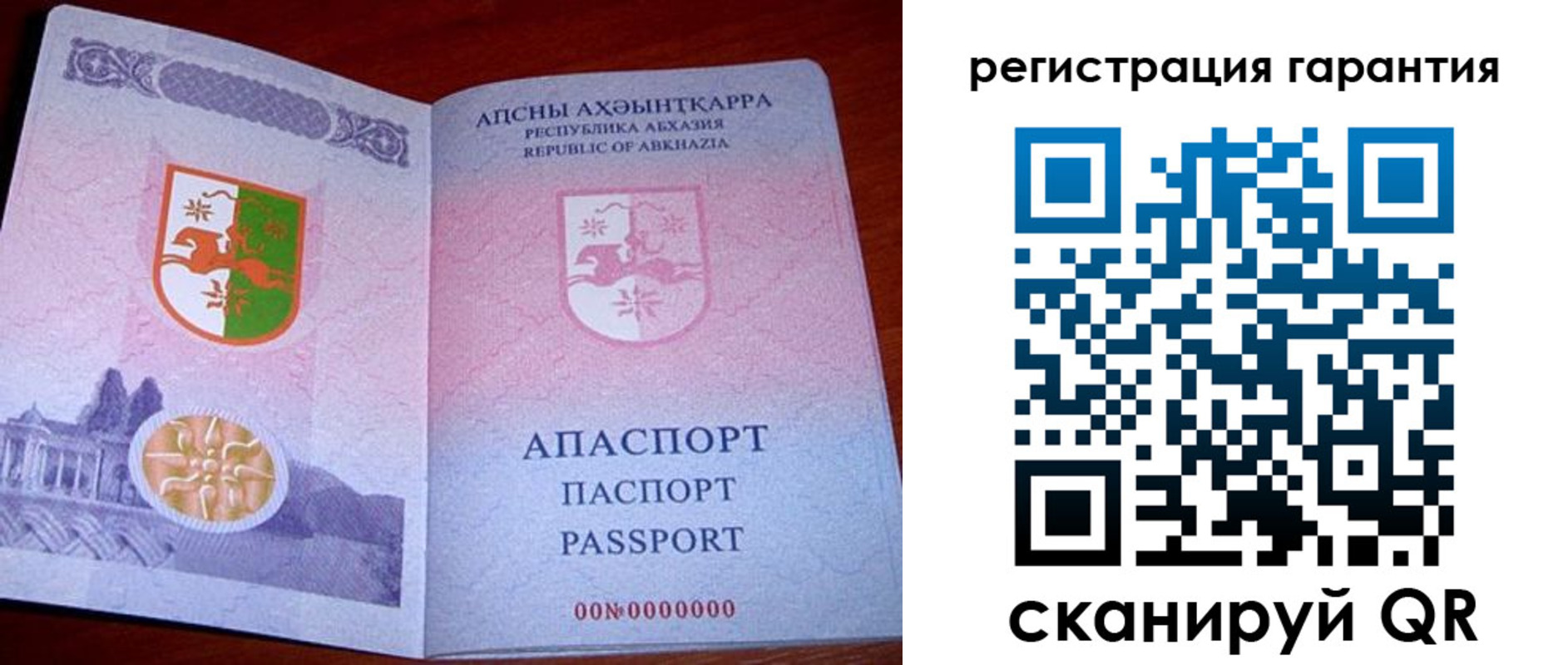 прописка для военкомата в Александрове
